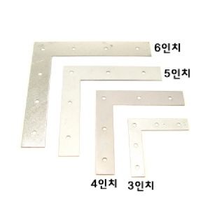 ㄱ보강대 95X95mm 2