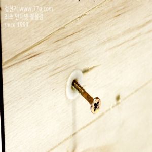 동공 앙카 UBR 4-12mm (화장실,텍스,얇은 철판용,피스 포함) 4
