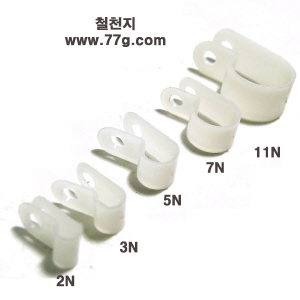 플라스틱 새들 7N 10mm 10개 2