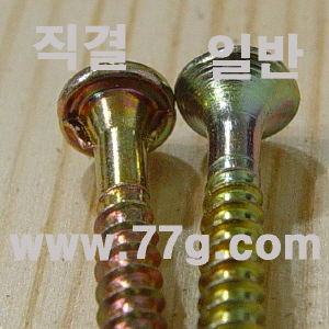 목공용 직결나사못 3.8X50mm (코팅합판 전용)(20개) 4