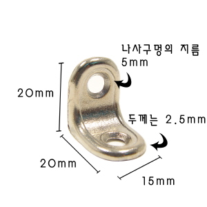 코너 꺽쇠 캐스팅 (소) 20x20x16mm 5