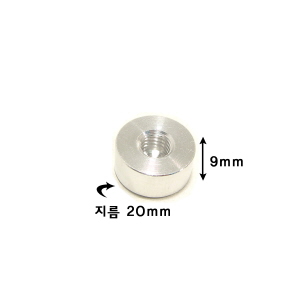 포인트핀 지름 20mm 평상부(8mm나사) 길이 9mm 2