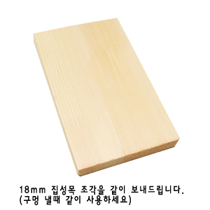 구멍쇠 몰드 2호(3mm) 3