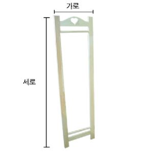 원목 하트 파티션 2