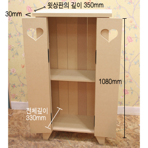 원목 하트장 3