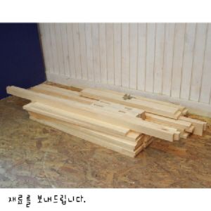 건강 침대 (평상형) 2