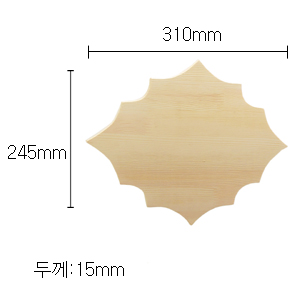 원목 문패 나무재료 별모양 두께(15mm) 2