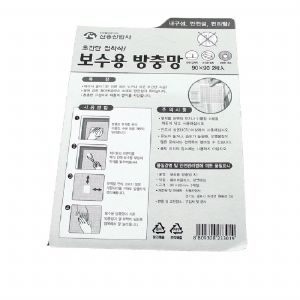 보수용 방충망 (90mmx90mm,2매/팩) 2