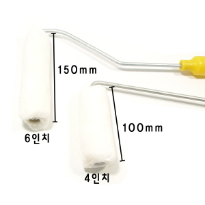 페인트 유성수성 겸용로라 150mm 6인치 2