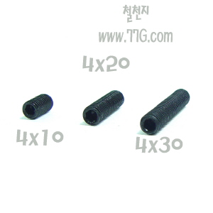 무두볼트 지름 4mmX10mm(열처리)  2