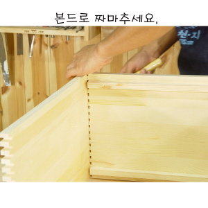원목 짜임 토이박스(이동식,숨은바퀴)  4