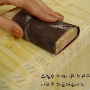 원목 건강 짜임 테이블 24mm 원목 4