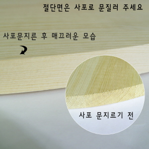 원목 주문형 원형, 타원가공 두께 18mm 3