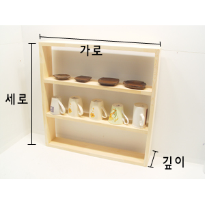 건강 짜임 양념병 수납함  3