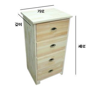 미첼 서랍장 집성원목 3단 18mm,책상용(서랍3개) 3