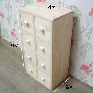 웰리빙 약장 7단 14칸 18mm 5