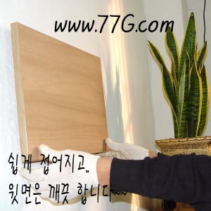 유광 코팅합판 접이식 선반 18mm 월넛색 3