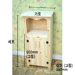 러블리 건강 수납장 2