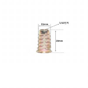 번데기 너트 나사산 5/16인치 길이20mm 3