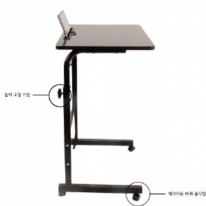 이동식 테이블 3