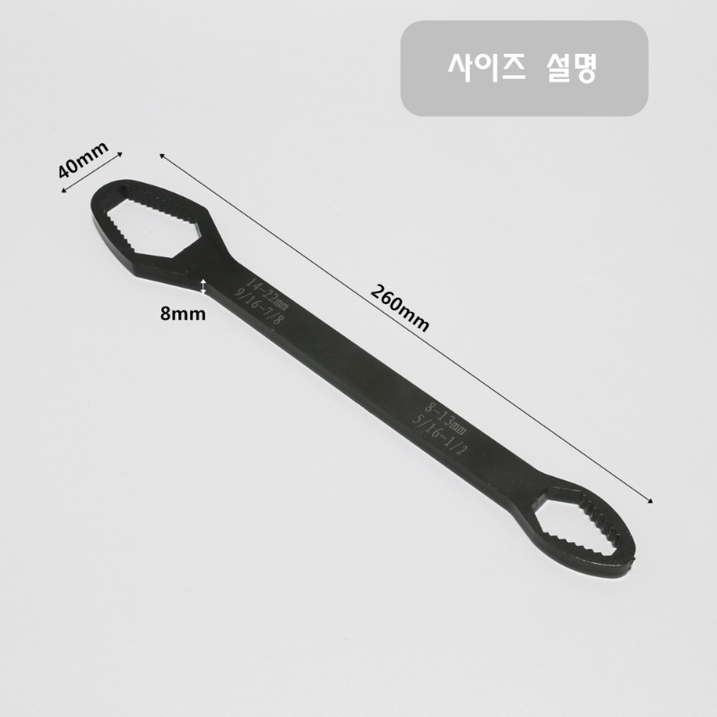 다용도 만능렌치 스패너 (블랙)  2