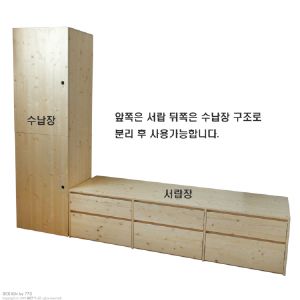 모던수납 침대 4